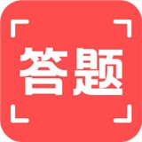 扫一扫答题app 安卓版v3.1.0