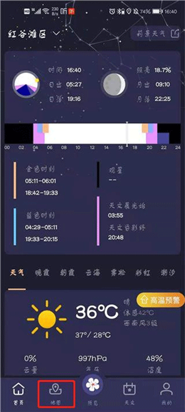 使用说明配图1