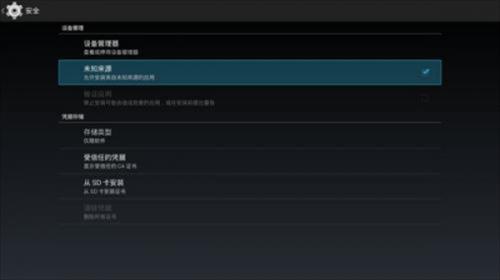 小苹果影视盒子