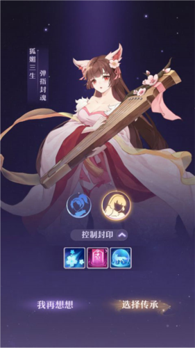 长安幻想红包版图片3