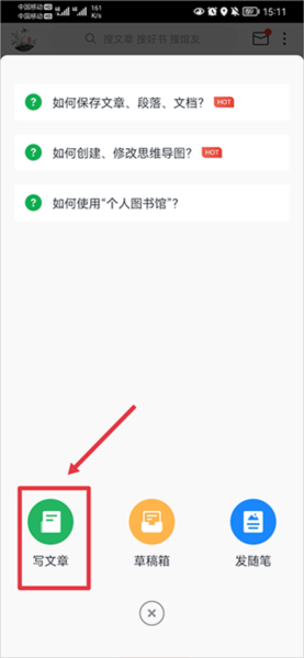怎么赚钱配图2