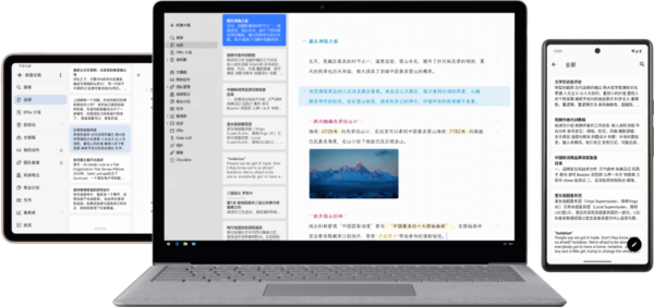 Effie写作软件宣传图