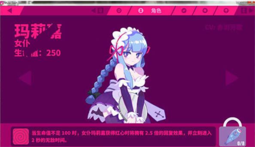 角色介绍配图11