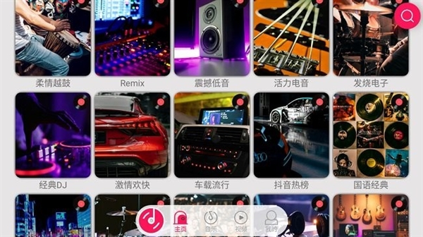 全民播放车机版最新版本宣传图