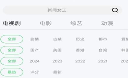 小羊影评官方版