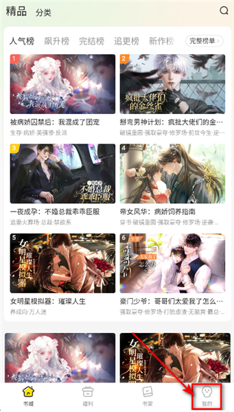 怎么获得能量配图1