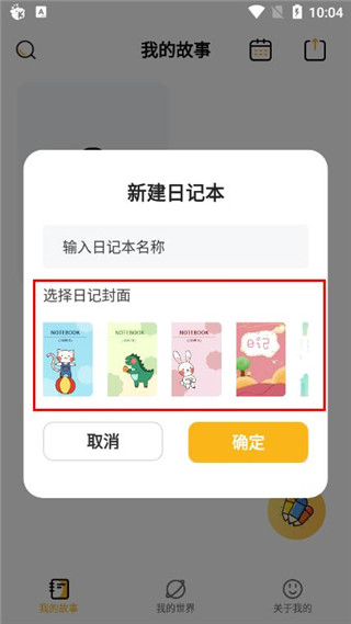 使用教程配图2