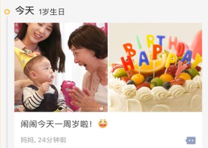 亲宝宝成长记录相册