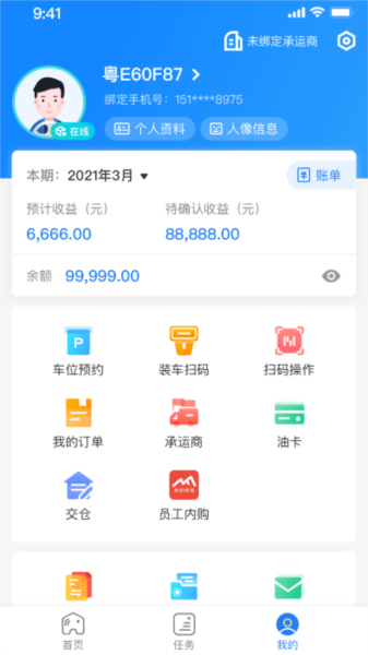 直通宝图片1