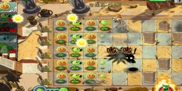 古埃及第六关攻略配图2