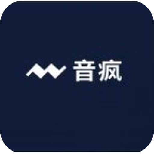 音疯app 安卓版v1.0.0