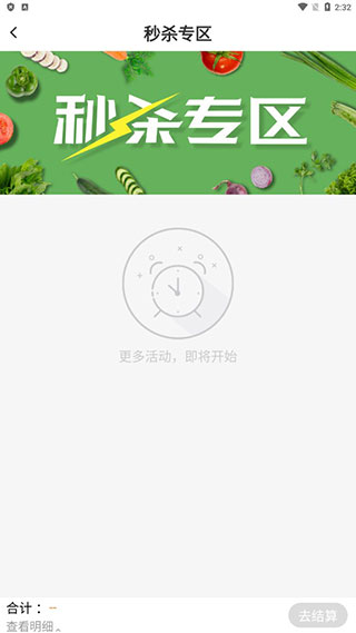 使用教程配图2