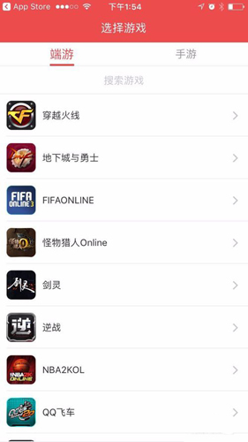 怎么加好友配图1