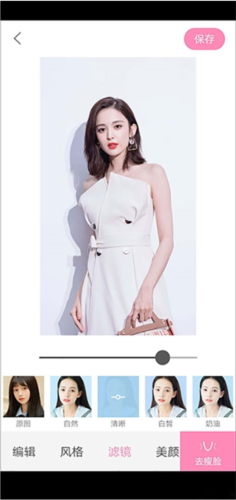 Ulike相机app怎么拍照好看2