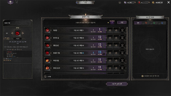 深渊模式介绍配图4