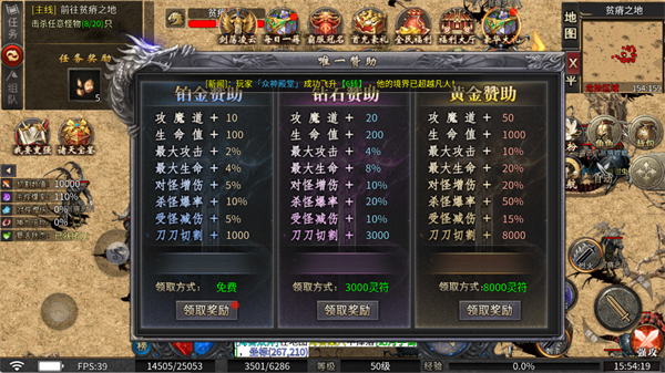 怎么快速提升战力配图3