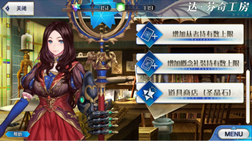 战斗指令卡介绍配图2