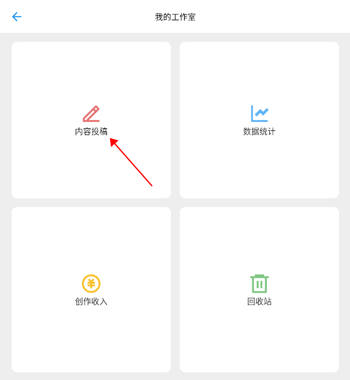 怎么赚钱配图2