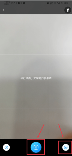 组卷网app怎么组卷？配图3