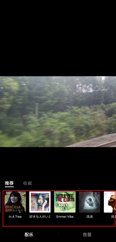 怎么加音乐配图5