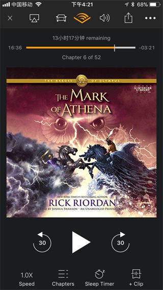 Audible安卓版app4