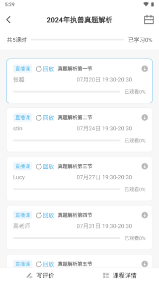 怎么开始学习配图4