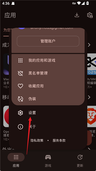 怎么自动删除安装包配图2