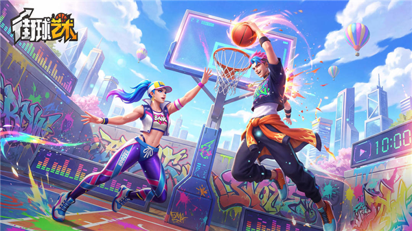街球艺术游戏截图1
