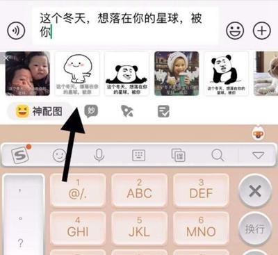 搜狗输入法安装包免费版