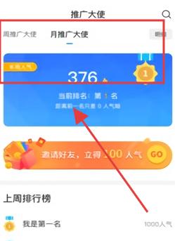 使用教程配图1