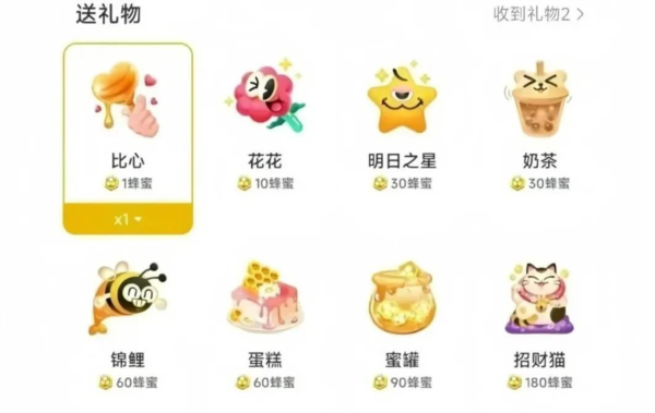 网易小蜜蜂截图2