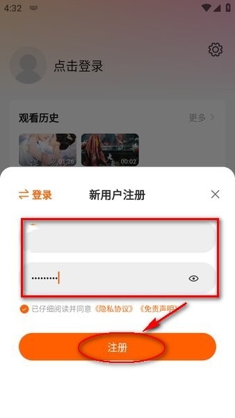 追剧达人安装包
