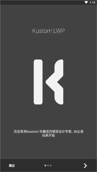 klwp主题官方版宣传图
