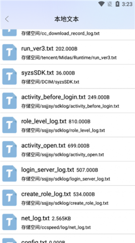 御书屋自由的小说阅读器新版