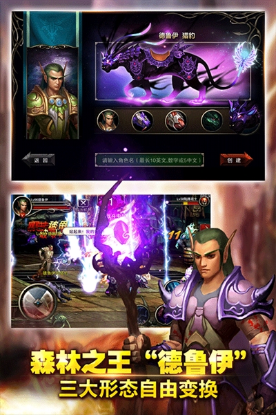 王者战魂腾讯版宣传图