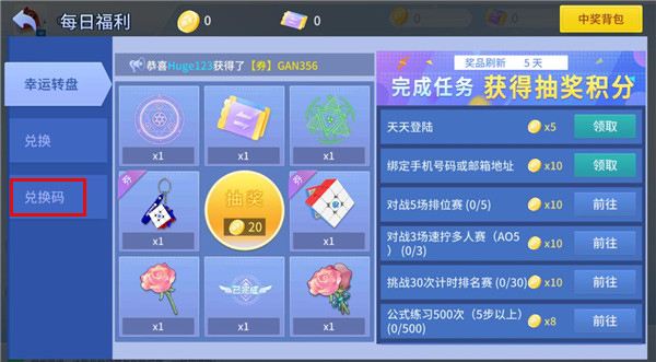CubeStation魔方星球app截图10