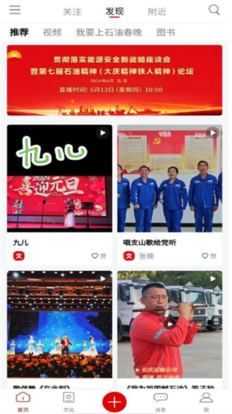 软件特点配图1