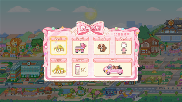 如何获取金币配图1