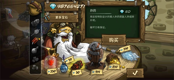 王国防御战争前线破解版宣传图