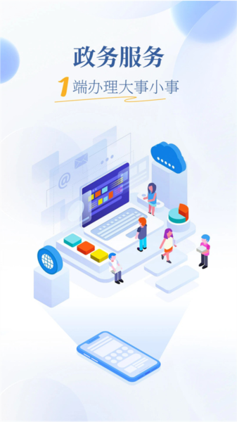 魅力广安宣传图