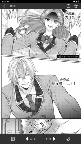 看耽漫画新版本