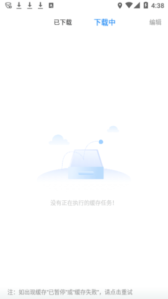 先看影视安装包