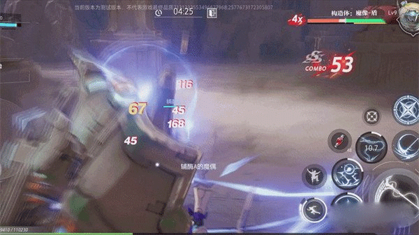 战斗机制操作解析配图4