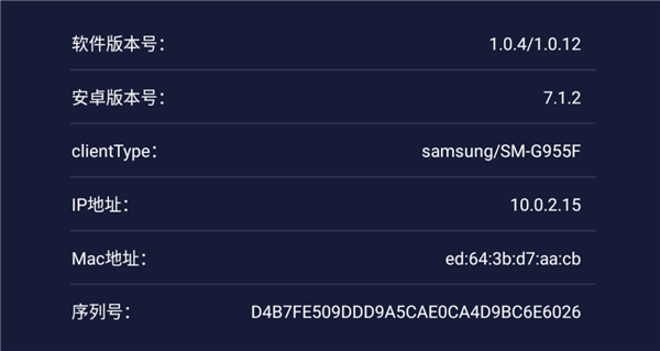 常见弹窗提示解决方法配图2