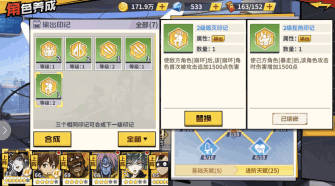 一拳超人最强之男小y版