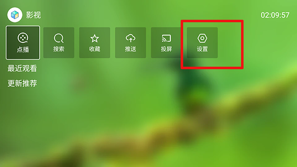 怎么添加配置源接口配图1