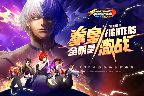 拳魂觉醒gm版宣传图