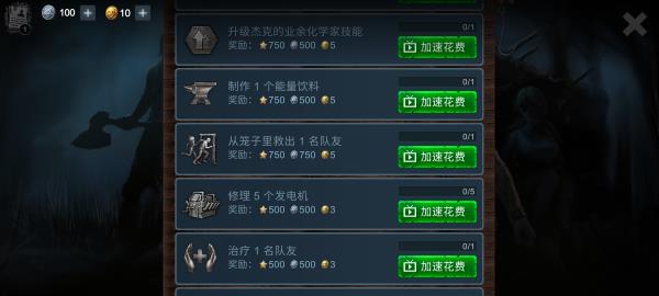 怎么解锁屠夫配图2