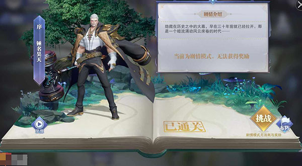 千仞雪强度解析配图3