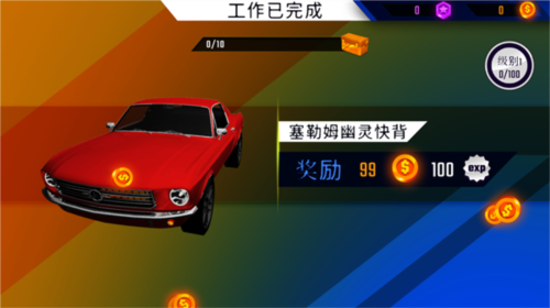 汽车美容模拟2023怎么玩5